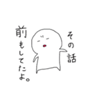 たな子（個別スタンプ：39）