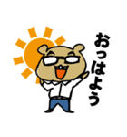 くまめがねリーマン（個別スタンプ：1）