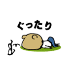くまめがねリーマン（個別スタンプ：4）