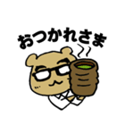 くまめがねリーマン（個別スタンプ：5）