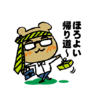 くまめがねリーマン（個別スタンプ：7）