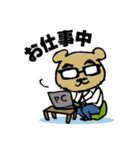 くまめがねリーマン（個別スタンプ：13）