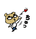 くまめがねリーマン（個別スタンプ：17）
