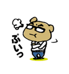 くまめがねリーマン（個別スタンプ：19）