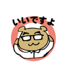 くまめがねリーマン（個別スタンプ：21）