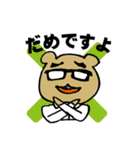 くまめがねリーマン（個別スタンプ：22）