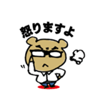 くまめがねリーマン（個別スタンプ：23）