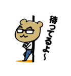 くまめがねリーマン（個別スタンプ：24）