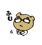 くまめがねリーマン（個別スタンプ：30）
