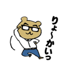 くまめがねリーマン（個別スタンプ：31）