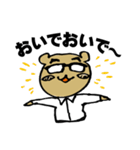 くまめがねリーマン（個別スタンプ：33）