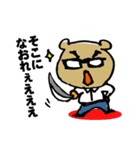 くまめがねリーマン（個別スタンプ：39）