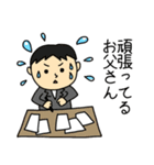 子育て支援スタンプ（個別スタンプ：3）
