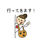 子育て支援スタンプ（個別スタンプ：9）