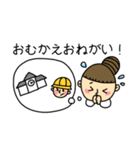 子育て支援スタンプ（個別スタンプ：19）
