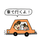 子育て支援スタンプ（個別スタンプ：25）