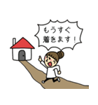 子育て支援スタンプ（個別スタンプ：26）