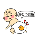 子育て支援スタンプ（個別スタンプ：36）