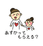子育て支援スタンプ（個別スタンプ：37）