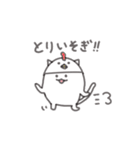もにょねこの日常（個別スタンプ：4）