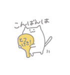 もにょねこの日常（個別スタンプ：7）