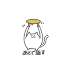 もにょねこの日常（個別スタンプ：9）