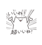 もにょねこの日常（個別スタンプ：13）