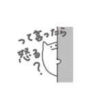 もにょねこの日常（個別スタンプ：14）