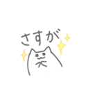 もにょねこの日常（個別スタンプ：15）
