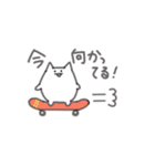 もにょねこの日常（個別スタンプ：17）