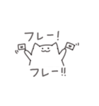 もにょねこの日常（個別スタンプ：19）