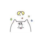 もにょねこの日常（個別スタンプ：20）