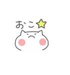 もにょねこの日常（個別スタンプ：23）