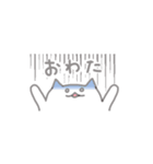 もにょねこの日常（個別スタンプ：24）