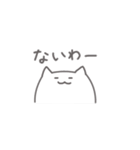 もにょねこの日常（個別スタンプ：27）