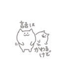 もにょねこの日常（個別スタンプ：29）