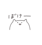 もにょねこの日常（個別スタンプ：37）