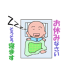 子供っぽい大人です（個別スタンプ：7）