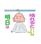 子供っぽい大人です（個別スタンプ：8）