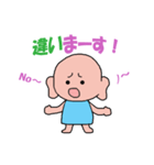 子供っぽい大人です（個別スタンプ：11）