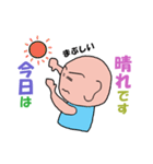 子供っぽい大人です（個別スタンプ：14）