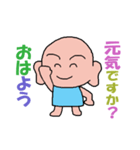 子供っぽい大人です（個別スタンプ：15）