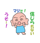 子供っぽい大人です（個別スタンプ：18）