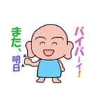 子供っぽい大人です（個別スタンプ：19）