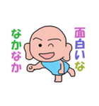 子供っぽい大人です（個別スタンプ：29）