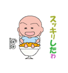 子供っぽい大人です（個別スタンプ：36）