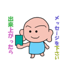 子供っぽい大人です 仕事編（個別スタンプ：8）