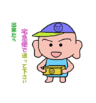 子供っぽい大人です 仕事編（個別スタンプ：10）