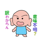 子供っぽい大人です 仕事編（個別スタンプ：16）