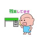 子供っぽい大人です 仕事編（個別スタンプ：22）